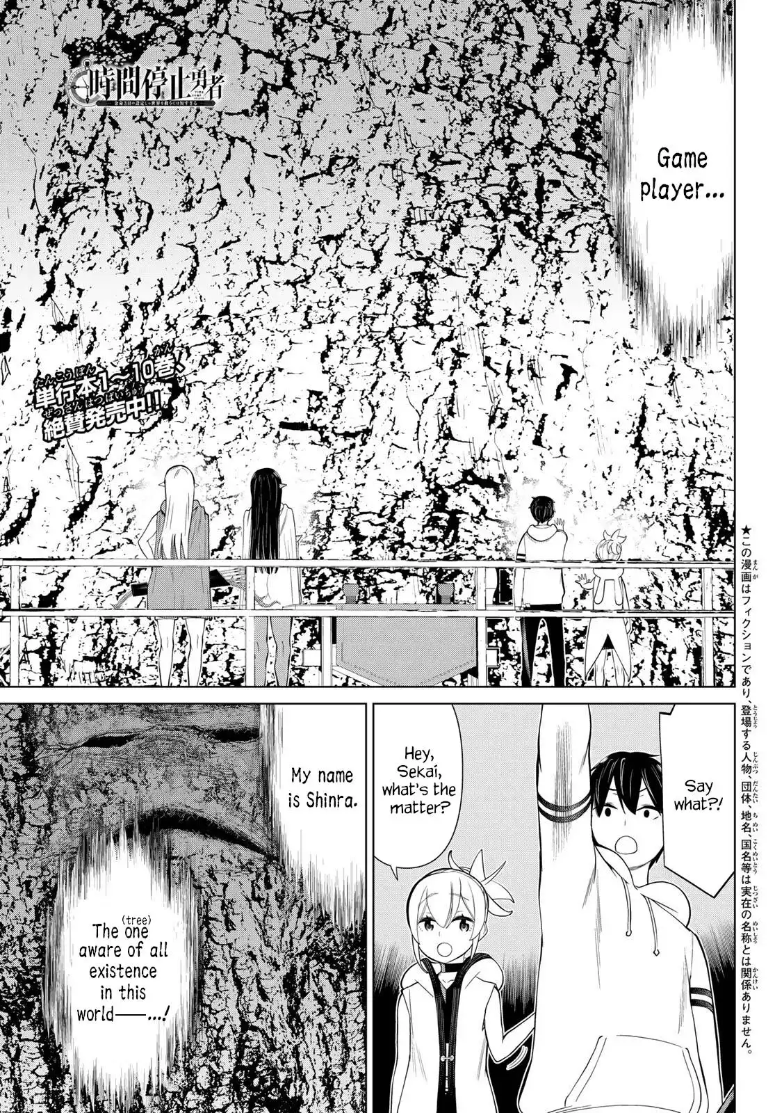 Time Stop Brave Chapter 36 1